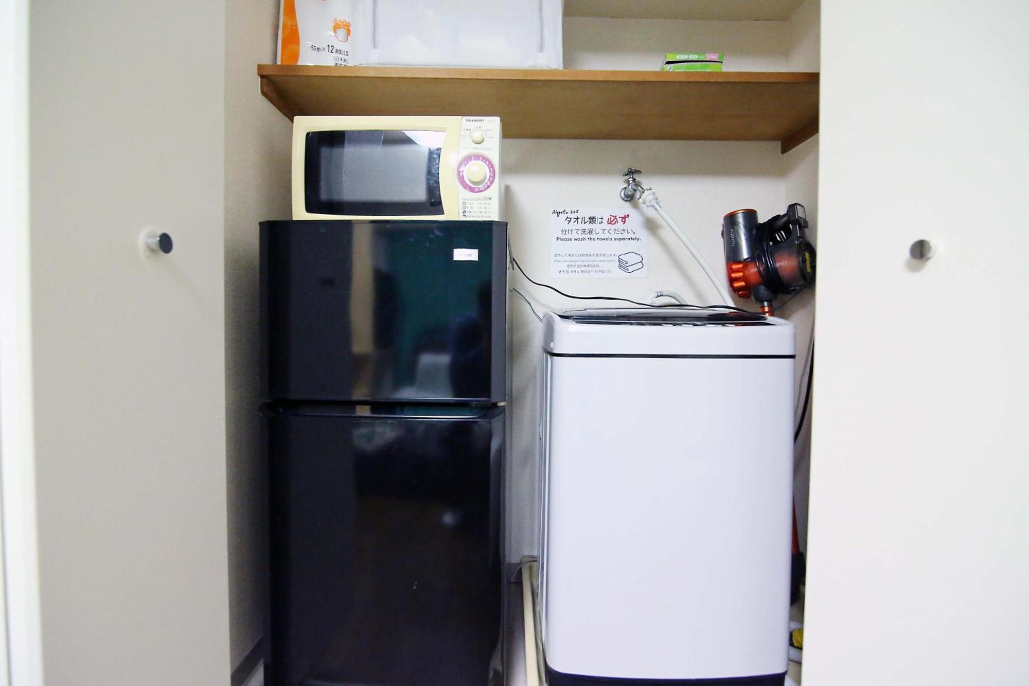 Appartement Nogata House à Tōkyō Extérieur photo